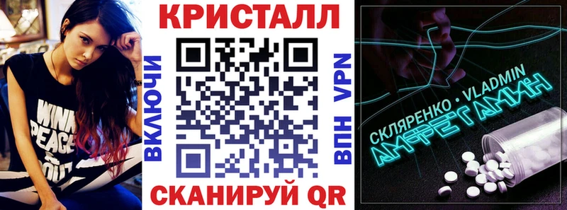 Amphetamine 97%  Купить где  Рубцовск 