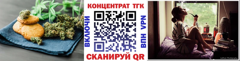 Canna-Cookies марихуана  Купить закладки  Рубцовск 