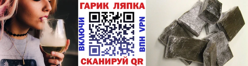 Гашиш индика сатива Рубцовск