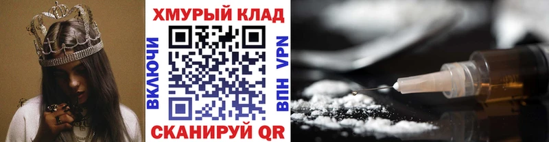Купить где  Рубцовск  Героин VHQ 