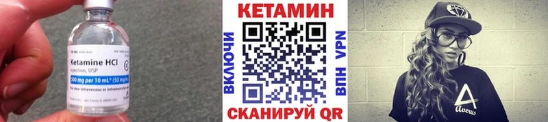 Купить  Рубцовск  Кетамин ketamine