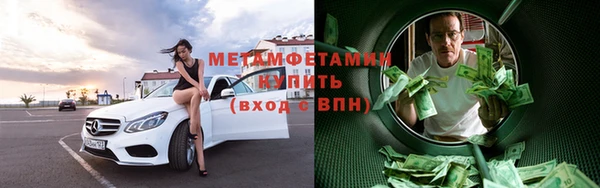 молекула духа Покачи