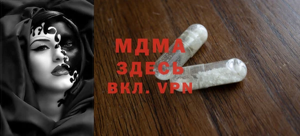МДПВ Покровск