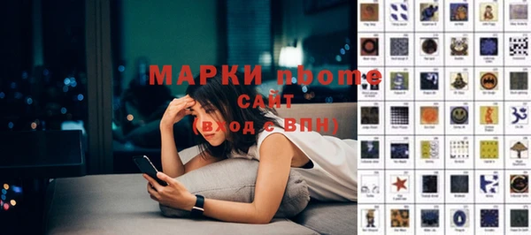 молекула духа Покачи