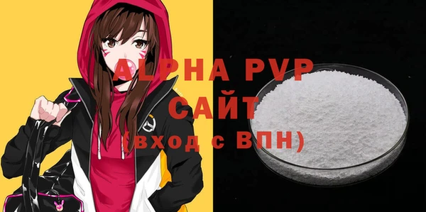 МДПВ Покровск