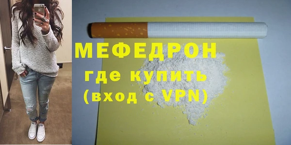 молекула духа Покачи