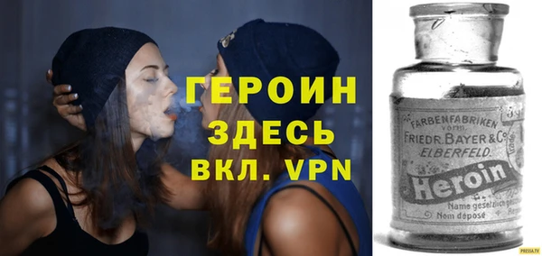 молекула духа Покачи