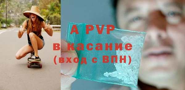 гашик Покров