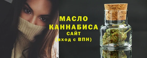 молекула духа Покачи