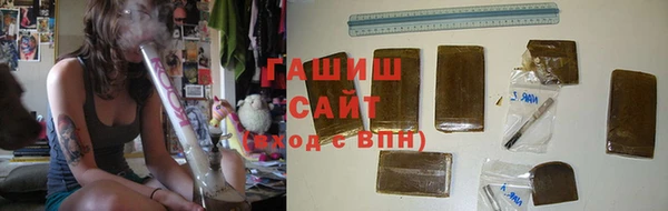молекула духа Покачи