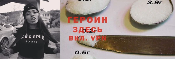 молекула духа Покачи