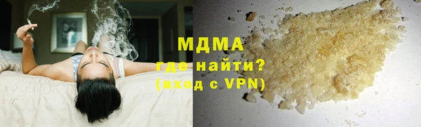молекула духа Покачи