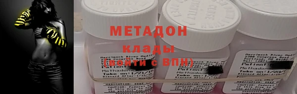 молекула духа Покачи