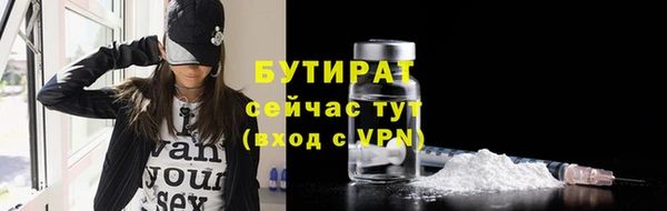 гашик Покров