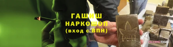 гашик Покров