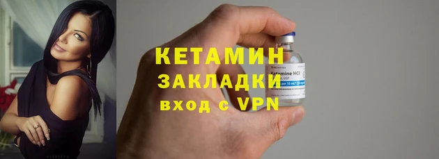 молекула духа Покачи