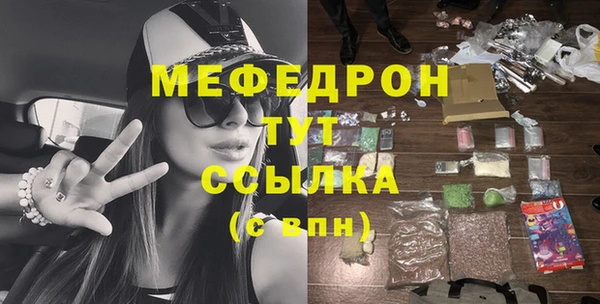 МДПВ Покровск