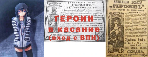 гашик Покров