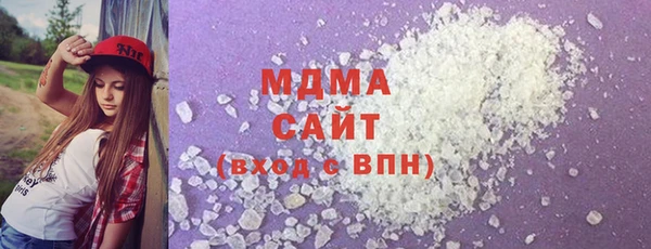 молекула духа Покачи