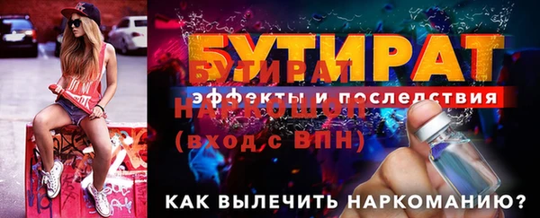 молекула духа Покачи