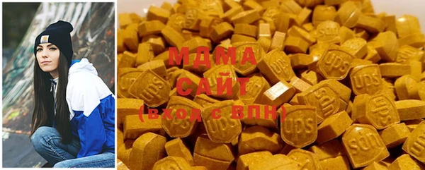 молекула духа Покачи