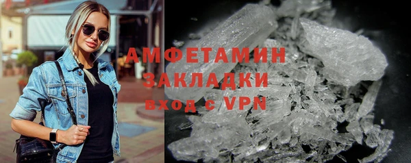гашик Покров