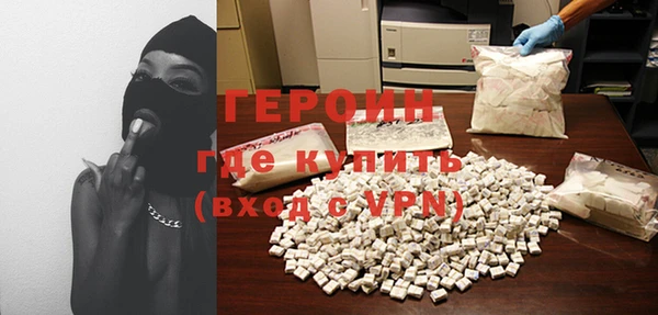 молекула духа Покачи