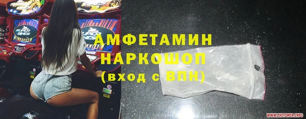 гашик Покров