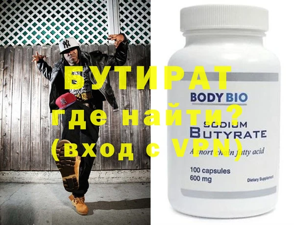 гашик Покров