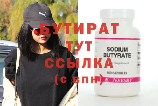 гашик Покров