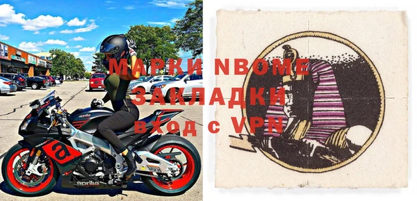 гашик Покров