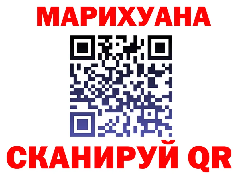 ТГК THC oil ссылки darknet kraken Рубцовск