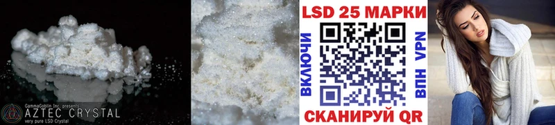 ЛСД экстази ecstasy  Купить  Рубцовск