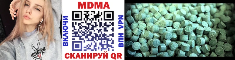 Купить  Рубцовск  МДМА VHQ 