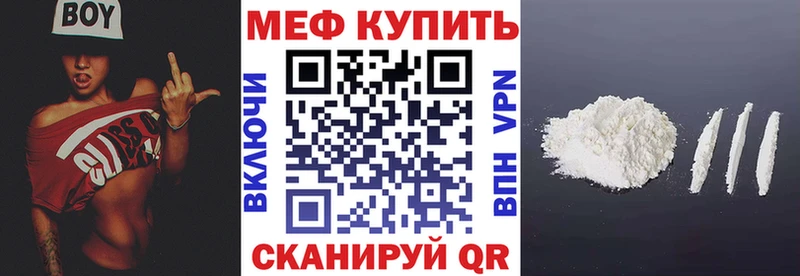 МЯУ-МЯУ 4 MMC  Купить  Рубцовск