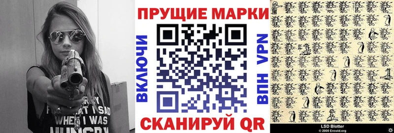Купить где  Рубцовск  Марки 25I-NBOMe 1,5мг 