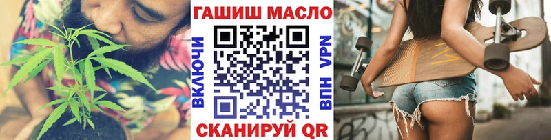 Дистиллят ТГК жижа  Купить закладки  Рубцовск 